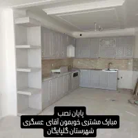 کابینت سنگی|فعالیت داوطلبانه|الیگودرز, |دیوار