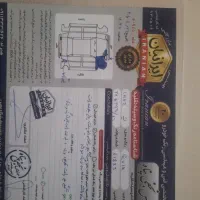 کوییک دنده ای ۱۴۰۲|خودرو سواری و وانت|رشت, پارک شهر|دیوار