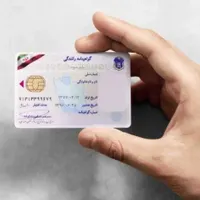 کواهیینامه