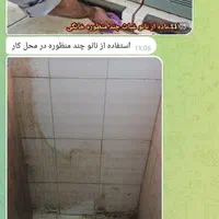 محصولات نانو / گاز / هود / چند منظوره/ فرش سرامیک|مواد شوینده و دستمال کاغذی|یزد, |دیوار
