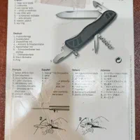 چاقو ویکتورینکس کوهنوردی - مسافرتی|کوهنوردی و کمپینگ|تهران, پاسداران|دیوار