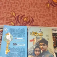 کتاب های درسی هفتم و هشتم|کتاب و مجله آموزشی|تهران, کن|دیوار