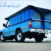 بـاربـری نیـسان آبـی