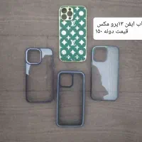 قاب / گوشی /موس/دست بازی