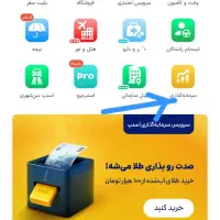 کد دعوت جدید