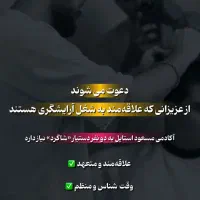 استخدام دستیار آرایشگری مردانه با حقوق مناسب