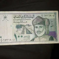 پول قدیمی|کلکسیون سکه، تمبر، اسکناس|شاهدشهر, |دیوار