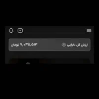 هدیه ۱۱۰تومنی سایت جدید