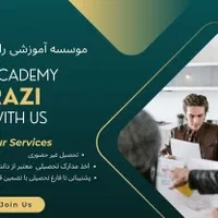 ثبت نام دانشگاه /دیپلم تا لیسانس