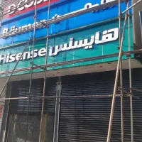 تابلو ساز صدف  مجری تابلوهای تبلیغاتی