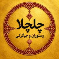 صندوقدار، سالندار، آشپز/کمک‌آشپز و ظرفشور