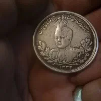 سکه نایاب ۲طرفه|کلکسیون سکه، تمبر، اسکناس|تهران, افسریه شمالی|دیوار