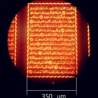 کل قرآن عقیق یمن قلمزنی رکاب نقره دست ساز|بدلیجات|تهران, آرارات|دیوار