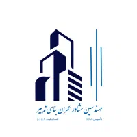 استخدام مهندس عمران با سابقه بیمه بیش از 10 سال