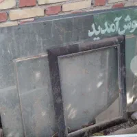 اینه قدیمی جنس خوب|آینه|سنگر, |دیوار