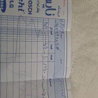 اتو پرس جانتک ۴۶۵۰|اتو و لوازم اتو|اصفهان, نقش جهان|دیوار