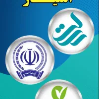 خرید و فروش امتیاز بانک مهر و رسالت