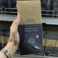 کافه موکا گانو