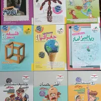 کتاب تست انسانی ویزه کنکور1405