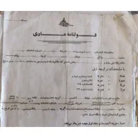 زمین-مسکونی-دو-کله-نزدیک-جاده-اصلی