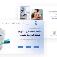 طراحی سایت سئو و تبلیغات کلیکی