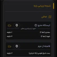 فروش فوری منزل ویلایی در خیابان صاحب الزمان|فروش خانه و ویلا|مشهد, سعد آباد|دیوار
