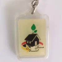 چرم-سازی