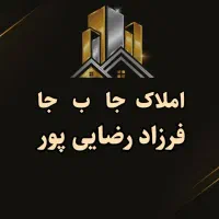 مغازه-26متر-مسکن-جا-ب-جا