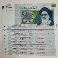 اسکناس کلکسیونی|کلکسیون سکه، تمبر، اسکناس|همدان, |دیوار