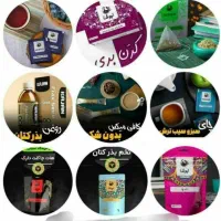 دعوت ب همکاری