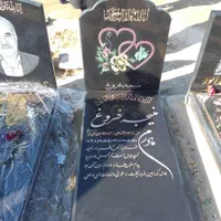 سنگ مزار سنگ قبر حسن امجدی شروع قیمت ها از ۳ ملیون