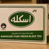 چای اسکله سبز