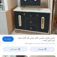 سرویس چوب کامل عروس رنگ چوب  در حد اک|تخت و سرویس خواب|تایباد, |دیوار