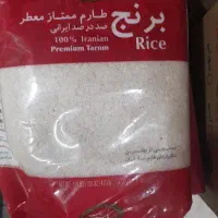 کالابرگ