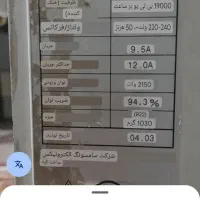 کولر گازی|کولر گازی و فن‌کوئل|اسلام‌شهر, شهرک واوان|دیوار