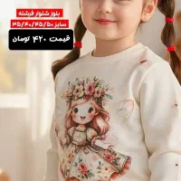 انواع بلوز شلوار دخترانه و پسرانه باطرح های مختلف