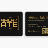 جذب نیرو در دفتر املاک امیرکبیر