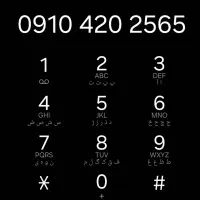 سیم کارت دائمی همراه اول پیش شماره 0910