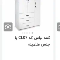 کمد و اینه|جاکفشی، کمد، دراور|تایباد, |دیوار