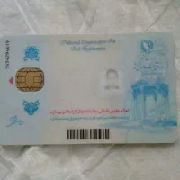 گمشده|اشیا|تهران, بوستان ولایت|دیوار