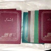 دفتر روزنامه و کل