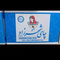 چایی شهرزاد فله ایی|خوردنی و آشامیدنی|اصفهان, شیخ طوسی|دیوار