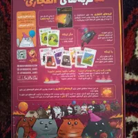 بازی جذاب گربه های انفجاری