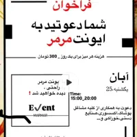 بازارچه صنایع دستی