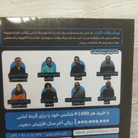 پکیج اموزشی قلم چی تخصصی و عمومی تجربی کنکور|کتاب و مجله آموزشی|یاسوج, |دیوار