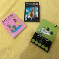 ۳ کتاب در حوزه روانشناسی