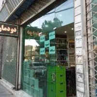 ۳۰متر/سقف آزاد دخانیات فروشی فعال/دورمیدان