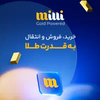 ۴۰۰ هزار تمن طلای رایگان فقط با ثبت نام