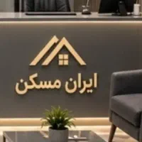 فروش-واحد