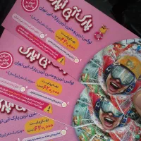 سه عدد بلیط پارک آبی اُپارک